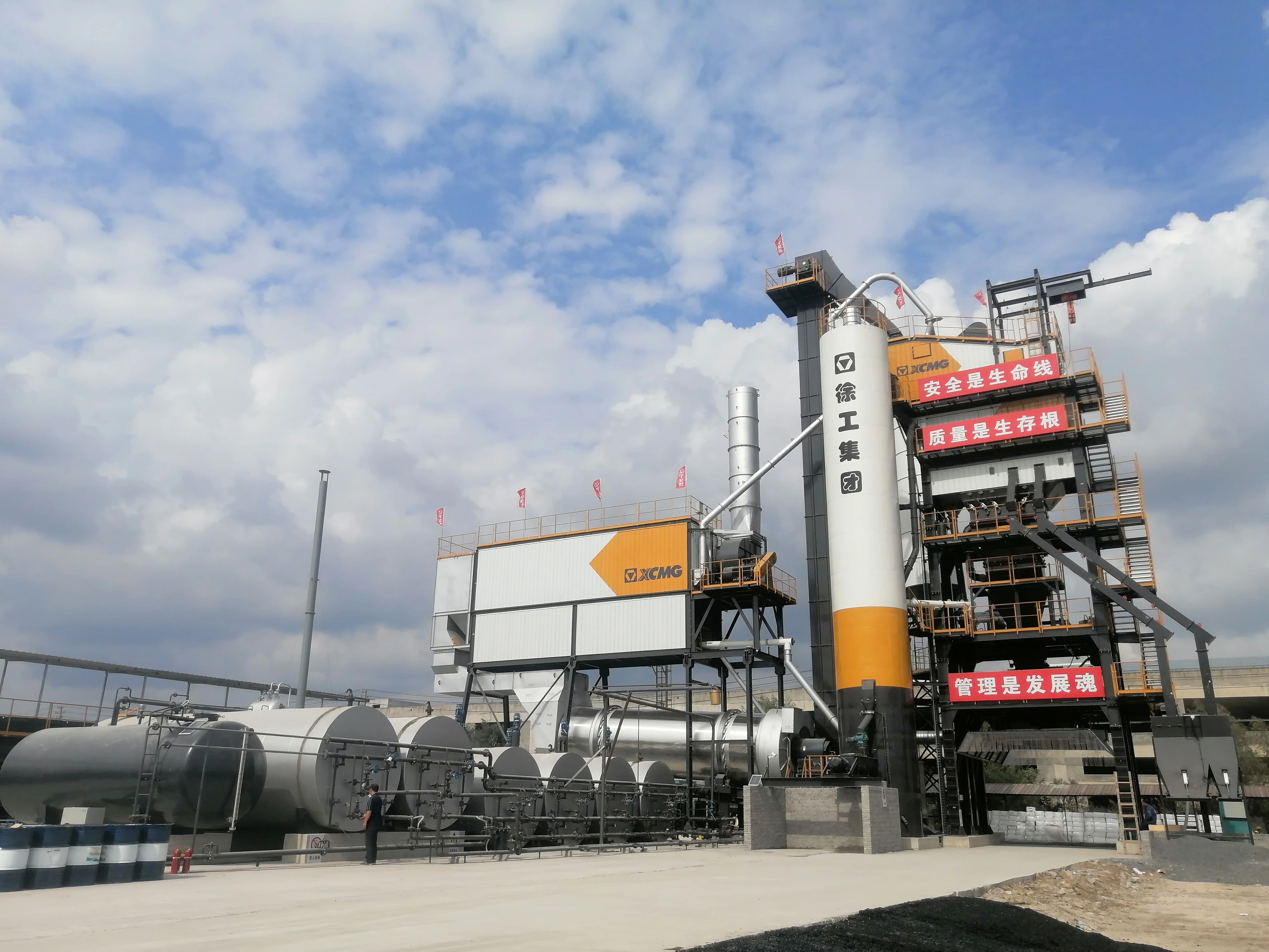 emc易倍4000型沥青站 在鹤大高速大显身手！