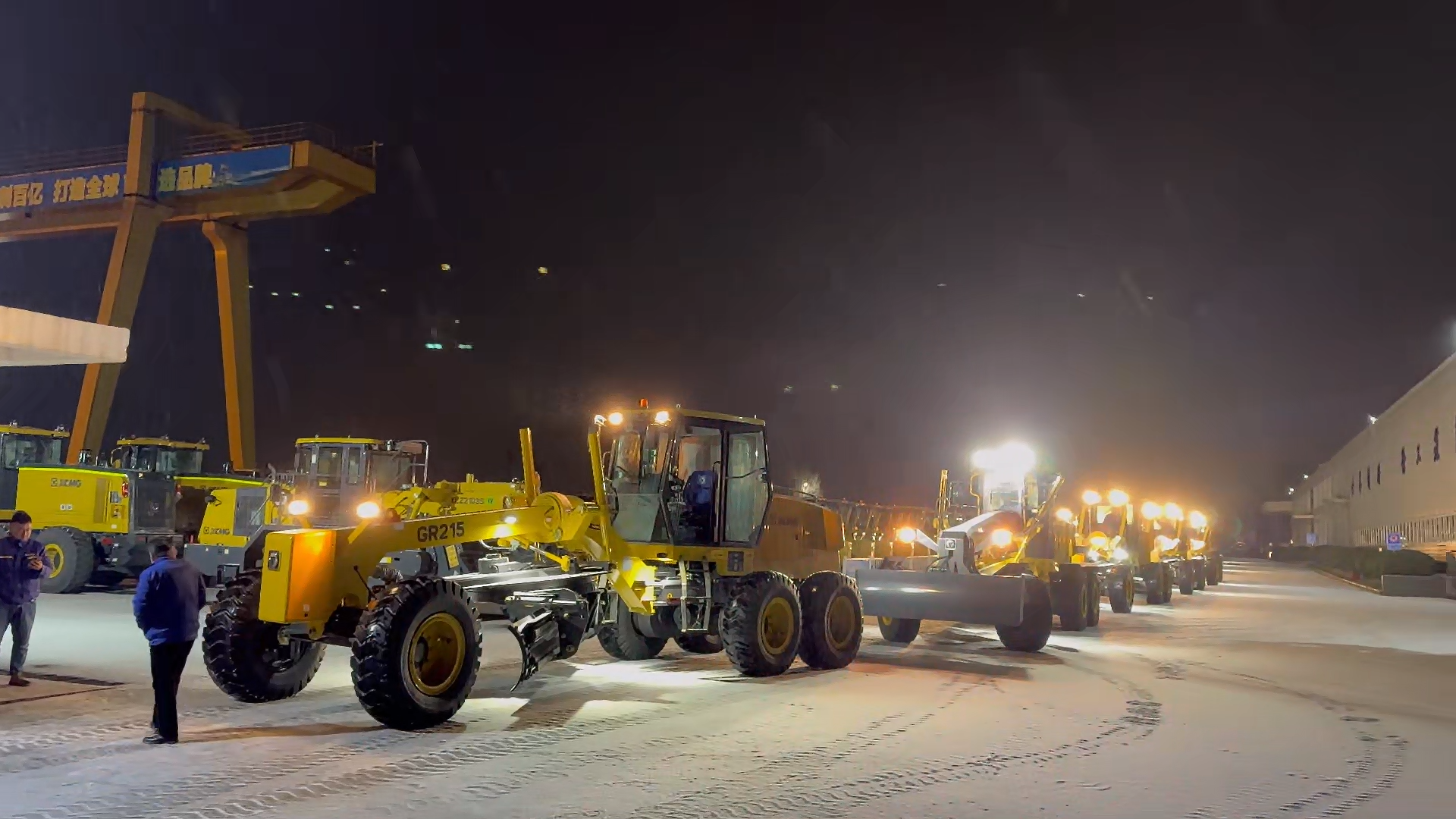 emc易倍奋战寒潮 共筑安全之路