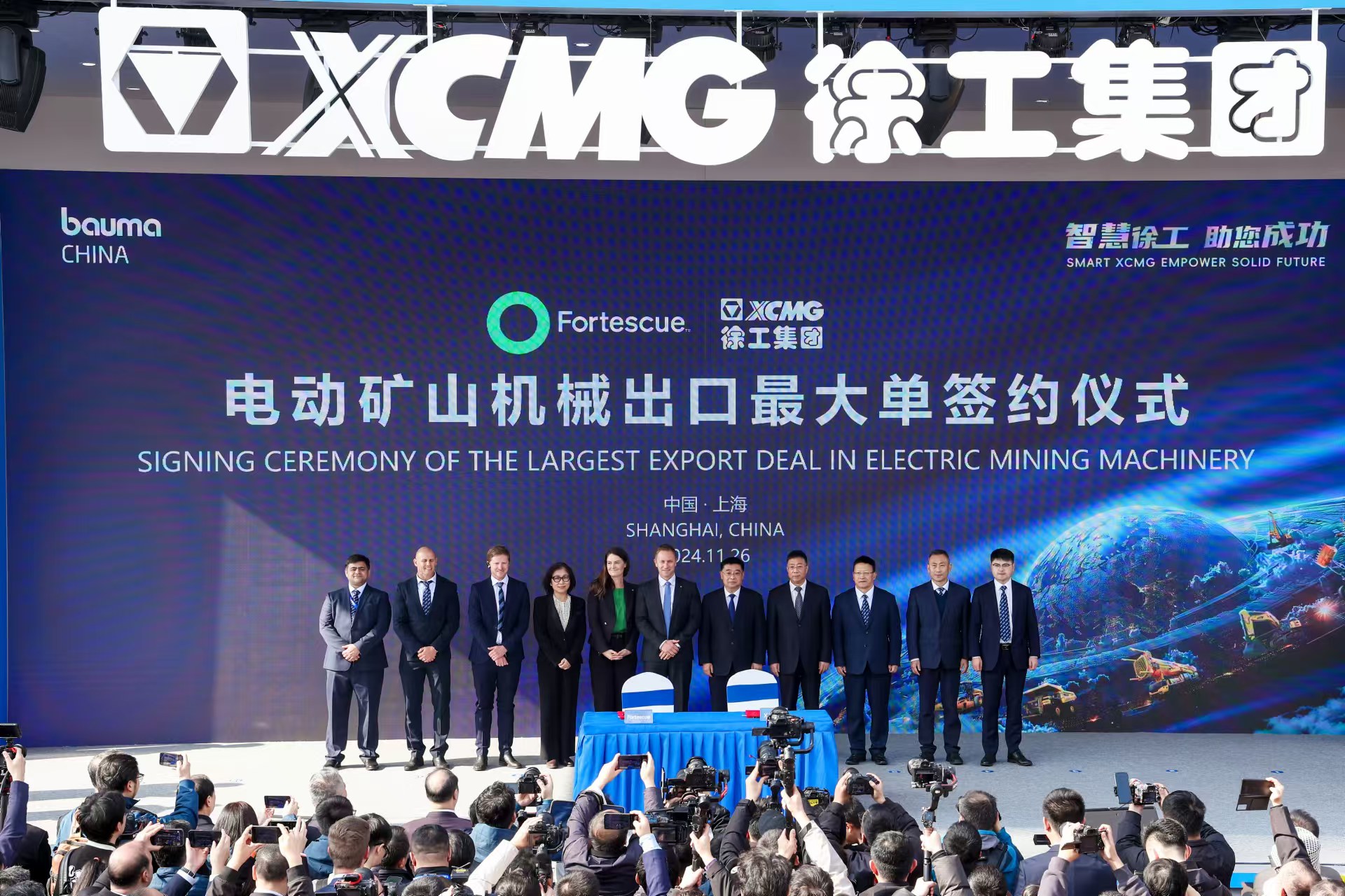 ?上海宝马展，emc易倍签约电动工程机械出口最大单