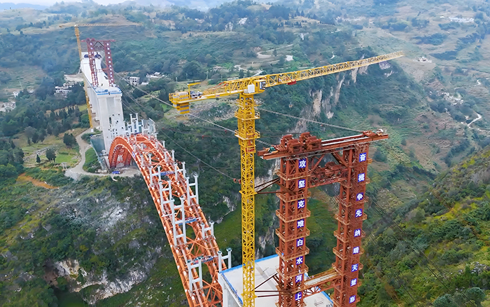 桥接黔西北 双塔连山涧 emc易倍塔机奋战白水河特大桥