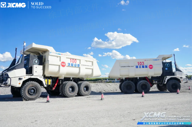 践行“双碳”战略，emc易倍携手全球伙伴助力矿业迈向零碳未来！