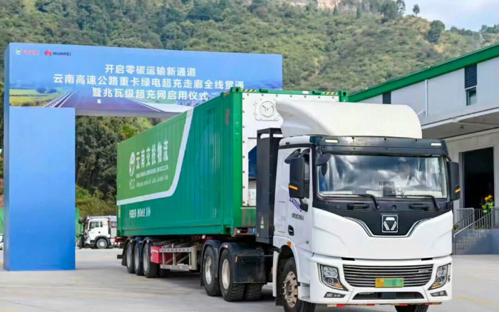 “一刻钟补能”时代！emc易倍助力“绿电超充走廊”全线贯通